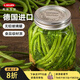 利快德國進口食品級玻璃密封罐空瓶腌菜儲物盒雙層蓋收納防潮分裝容器 【熱賣款】透明 1000mL 單件裝