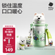babycare西高地保溫杯學(xué)飲兒童寶寶學(xué)生上學(xué)水壺吸管直飲杯外出6月+-大綠