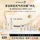后天氣丹光耀煥活緊顏系列禮盒7件套(335ml)水乳七夕送女友生日禮物