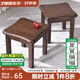 藝柳園 實(shí)木凳子家用小板凳客廳茶幾凳小凳子沙發(fā)凳門(mén)口換鞋凳方凳 橡膠木【圓弧胡桃色】