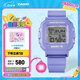 卡西歐（CASIO）BABY-G Y2K風(fēng)趣味掛件手表贈表圈卡西歐小方塊學(xué)生手表 禮物 BGD-10K-6PR