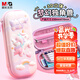 晨光(M&G)文具獨(dú)角獸小學(xué)生筆袋EVA文具盒女孩鉛筆盒高顏值幼兒園筆盒3D圖案開學(xué)APB932Z5A