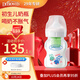 布朗博士玻璃奶瓶 0-3月新生嬰兒防脹氣防嗆 寬口徑奶瓶150ml 萌兔