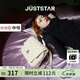 歐時(shí)納（JUST STAR）張予曦同款雙肩包女款2025年新款輕奢通勤輕便旅行背包大學(xué)生書(shū)包