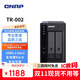 威聯(lián)通（QNAP）TR-002 兩盤(pán)位  Type-C 傳輸接口 網(wǎng)絡(luò )存儲擴展盒