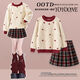 優(yōu)優(yōu)1點(diǎn)（Yoyo one）女童過(guò)年套裝2026新款兒童毛衣格子裙紅色冬裝保暖中大童冬季裙子 4512格子+19806杏色 150 150cm