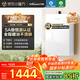 萬(wàn)和（Vanward）【白露P6 PRO·一級恒溫】【國家補貼15%】16升燃氣熱水器天然氣 直流變頻節能增壓大水量梨花白