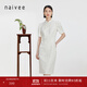 納薇（naivee）春夏東方簡(jiǎn)奢風(fēng)新中式立領(lǐng)斜襟提花改良旗袍燈籠袖短袖白色連衣裙 乳白 M 160/84A