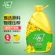 刀嘜（Knife）低芥酸菜籽油6.18L 物理壓榨一級食用油 香港品牌 團購送禮