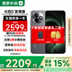 小米（MI）REDMI 紅米K80至尊版 Ultra 國家補貼 天璣9400+ 高性能游戲電競小米紅米手機 砂巖灰 12GB+256GB 【官方標配】