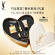 圣羅蘭（YSL）口紅香水禮盒全新小金條1966+自由之水化妝品禮盒生日禮物送女友