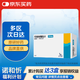 3盒裝【原研進口】諾和忻 司美格魯肽片 14mg*10片/盒
