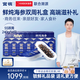 官棧 鮮燉海參 中檢院溯源大連海參遼參 營養(yǎng)滋補(bǔ)品 送父母禮盒補(bǔ)品 鮮燉海參 240g （5S雙周禮盒款）