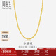 周生生七夕黃金項(xiàng)鏈 水波紋足金素鏈子生日男女64425N 計(jì)價(jià)40厘米3.3克