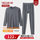 三槍男士圓領(lǐng)保暖內衣100%純棉中老年秋衣秋褲套裝全棉秋冬季打底衫 深麻灰(中厚純棉) L (170) 推薦100-140斤
