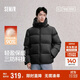 森馬（Semir）輕松羽絨|羽絨服男三防90絨羽絨外套冬25連帽抗靜電109725113202