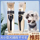 狗狗專(zhuān)用剃毛器寵物電推剪泰迪貓咪剃狗毛機剃腳毛神器全套工具 白色升級款+腳毛器 標配套餐-安全刀頭-低音運行