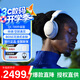 Bose QuietComfort 消噪耳機(jī) Qc Ultra 頭戴式無線藍(lán)牙 主動降噪耳機(jī)博士 bose nc700 二代升級版QC Ultra 消噪耳機(jī) 白色