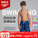 速比濤（Speedo）迪士尼系列星球大戰青少年兒童防曬寬松沙灘褲舒適溫泉海邊游泳褲 藍/紅【腰部抽繩,安全貼合】 L