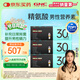 GNC健安喜男士30+每日營(yíng)養包3盒裝90包 復合維生素礦物質(zhì)鈣護肝 