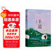 自營(yíng)包郵 羊道·前山夏牧場(chǎng) 李娟作品 另著(zhù)我的阿勒泰羊道三部曲遙遠的向日葵地等