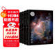 宇宙的奧秘第二輯：天空觀(guān)測的歷史+現代天體物理學(xué)+太空探索+宇宙中的生命（全4冊，零基礎入門(mén)天文學(xué)）創(chuàng  )美工廠(chǎng)