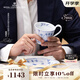 RoyalCopenhagen[結婚禮物]皇家哥本哈根定制手繪馬克杯35天內發(fā)貨 JC-T專(zhuān)屬定制平邊經(jīng)典萬(wàn)用杯碟