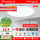 陽光照明 led吸頂燈 臥室書房護(hù)眼燈具 過道走廊陽臺(tái)燈 三防一體快裝 36w丨正白光丨全光譜丨國(guó)家補(bǔ)貼