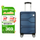 Diplomat外交官商務(wù)萬(wàn)向輪拉桿箱旅行箱TSA密碼箱行李箱TC-6902藍色20英寸