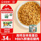 寶寶饞了高鈣芝麻肉松海苔碎80g拌飯拌面料兒童零食無(wú)添加享寶寶嬰兒食譜