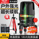 德力西電氣激光水平儀高精度強光細線(xiàn)紅外線(xiàn)室外戶(hù)外建筑自動(dòng)調平綠藍光便攜 【雙電】德國LD綠光5線(xiàn) 強光款