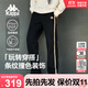 卡帕（Kappa）背靠背新款情侶男女復古休閑褲直筒運動(dòng)褲收口小腳衛褲K0DZ2AK01P