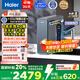 海爾（Haier）鮮活水promax 889凈水器家用RO反滲透瞬時(shí)1400G大流速直飲機8年進(jìn)口膜母嬰直飲國家補貼 七夕禮物