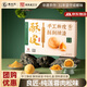 南臺月家庭裝簡(jiǎn)裝手工酥皮月餅蓮蓉蛋黃五仁云腿低糖多口味中秋禮盒送禮 6枚裝 純蓮蓉肉松酥皮月餅