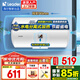 海爾（Haier）儲水式電熱水器電家用速熱一級能效節能家用安全加長(cháng)防電墻智能家電6重防護上門(mén)安裝Leader系列LKD 60L 2200W 安全速熱【3-4】