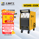 滬工氬弧焊機220v380v家用冷焊鋁焊工業(yè)級兩用雙電壓電焊機WS250DN 標配+全套配件【350工業(yè)脈沖鋁焊