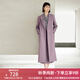 顏域優(yōu)雅氣質(zhì)中長款風(fēng)衣女款2024新款早秋紫色西裝領(lǐng)英倫風(fēng)外套女 紫色 M