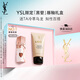 圣羅蘭（YSL）黑管唇釉610限定版鏡面口紅化妝品生日禮物送女友中秋禮品