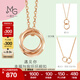 周生生雙環(huán)K金項鏈 18K紅色黃金雙圓環(huán)相扣吊墜配鏈款 91873U定價(jià) 47厘米
