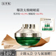 佰草集太極肌源修護(hù)啵啵面霜50g 補(bǔ)水保濕清爽修護(hù)抗皺緊致護(hù)膚品 太極肌源修護(hù)面霜啵啵霜50g一代 【假一賠十】