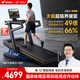 麥瑞克（MERACH）跑步機家庭用爬坡折疊運動(dòng)健身房器材減震靜音X7 Ultra MR-T01H5