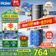 海爾（haier）【頂配升級】前置過(guò)濾器 前十名智能全自動(dòng)清洗無(wú)需手動(dòng)可視化雙網(wǎng)反沖洗升級10T大通量過(guò)濾器 【頂配TOP】HQZ60-HFAZ26銀河Pro
