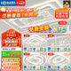 HD全光譜LED智能AI語音吸頂燈客廳臥室餐廳全屋護眼燈具【包安裝】