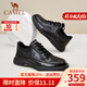 駱駝（CAMEL）男鞋 真牛皮商務(wù)通勤耐磨正裝鞋男士防滑軟底舒適休閑運動(dòng)皮鞋 黑色 40