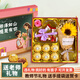 費(fèi)列羅（Ferrero Rocher）巧克力禮盒教師節(jié)禮物女老師男老師班主任高檔生日實(shí)用有紀(jì)念意義 【教師節(jié)限定款】費(fèi)列羅*德芙禮盒