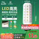 FSL佛山照明led燈泡E27大螺口玉米燈泡蠟燭泡水晶燈泡9W白光6500K