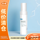 可復美透明質(zhì)酸鈉藻萃盈潤保濕精華乳噸噸乳80ml/瓶保濕【臨期清倉】
