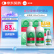 愛爾康 傲滴隱形眼鏡液護(hù)理液美瞳護(hù)理液355*2+60ml 清潔殺菌除蛋白進(jìn)口