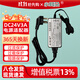 小耳朵 24v電源適配器 DC24V3A直流電源 安防監控攝像頭?？荡笕A通用3C認證HMQ-Z75B-24