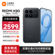 小米REDMI 紅米K90 新品5G手機 驍龍?8至尊版 7100mAh大電池 青山護眼 黑色 12GB+512GB 官方標配